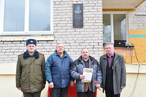 В ГУО "Средняя школа № 3 г. Быхова" открыли мемориальную доску памяти погибшему во время службы в Афганистане Николаю Москалькову