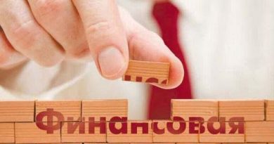 Первый этап олимпиады по финансовой грамотности в Могилевской области начнется уже в сентябре Первый этап олимпиады по финансовой грамотности в Могилевской области начнется уже в сентябре