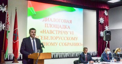 В Быхове состоялась диалоговая площадка «Навстречу VI Всебелорусскому народному собранию» (фотоотчет) В Быхове состоялась диалоговая площадка «Навстречу VI Всебелорусскому народному собранию» (фотоотчет)