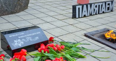 В Быхове открыли памятный камень «Защитникам Быховщины от благодарных потомков» В Быхове открыли памятный камень «Защитникам Быховщины от благодарных потомков»