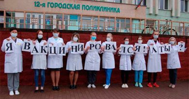 Флешмоб «Я — вакцинировался, а ты?» стартовал в Беларуси Флешмоб «Я — вакцинировался, а ты?» стартовал в Беларуси