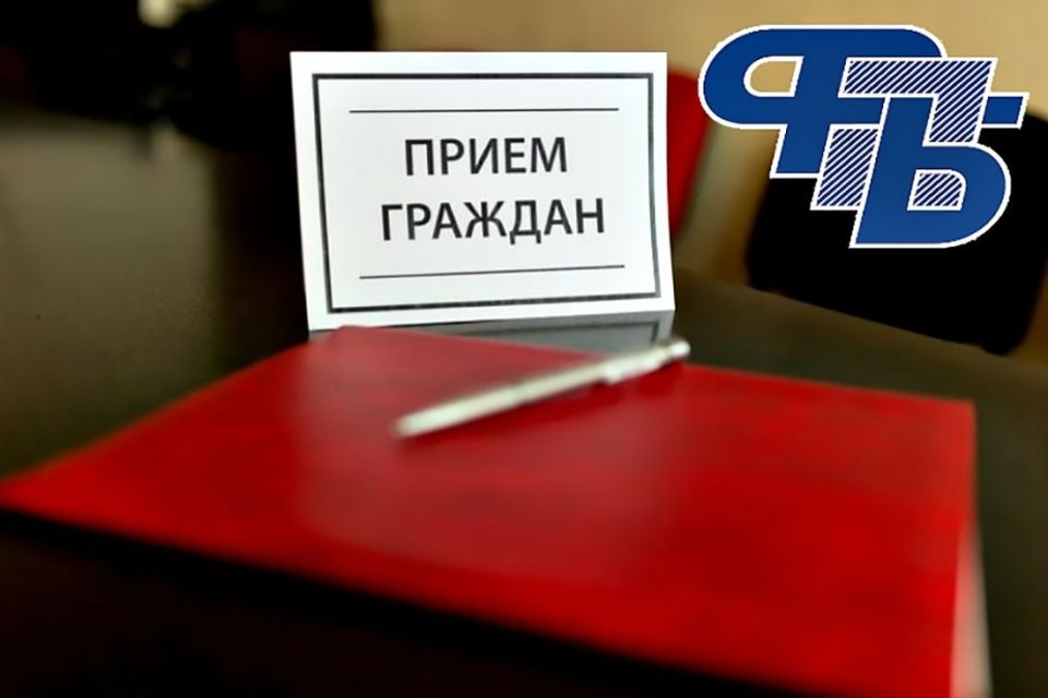Профсоюзный прием граждан пройдет в Быхове 28 марта