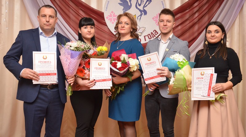В «СШ №2 г. Быхова» состоялся районный конкурс профессионального мастерства «Учитель года — 2020″