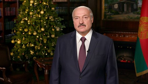Лукашенко поздравил белорусов с Новым 2020 годом – новогоднее обращение Президента к белорусскому народу