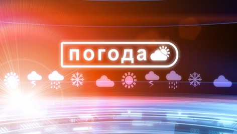 Погода на выходные: тепло и без осадков – в субботу, похолодание и дожди – в воскресенье