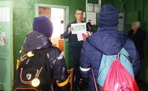 На Быховщине проходит республиканская акция «День безопасности. Внимание всем!»