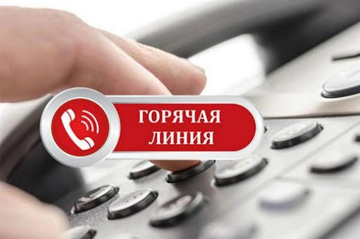 КГК Могилевской области 27 марта проведет «горячую линию»