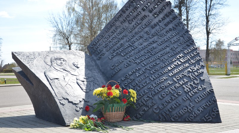 34-я годовщина со дня трагедии на Чернобыльской атомной электростанции собрала быховчан на Октябрьской площади (фото)