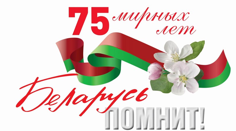 ДК области покажет серию онлайн-концертов ко Дню Победы 8 мая