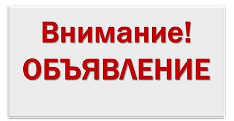 Внимание выпускники 2021 года! Информация о возможности заключения целевых договоров на подготовку специалистов в учреждениях образования аграрного профиля