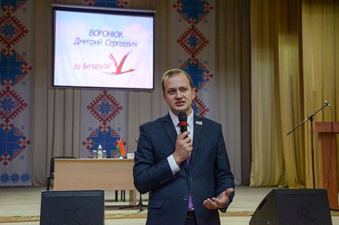 Первый секретарь ЦК ОО «БРСМ» Дмитрий Воронюк встретился с жителями Быховского района