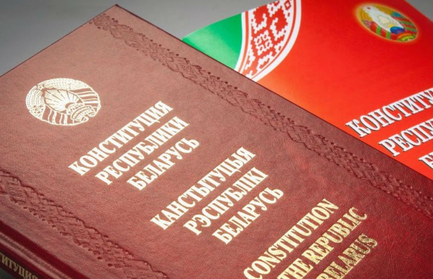 Вышло в свет издание обновленной Конституции Беларуси на трех языках