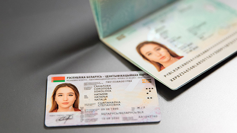 Национальный центр электронных услуг расширил возможности использования ID-карт