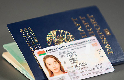 ID-карта вместо паспорта: что изменится для белорусов с 1 января 2021 года?