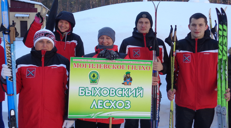 Команда Быховского лесхоза впервые стала победителем отраслевой зимней спартакиады