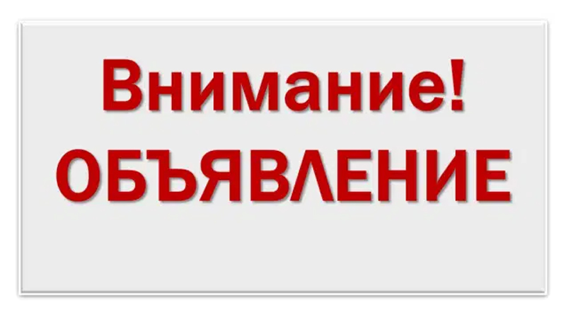 В Быхове состоится встреча депутатов районного Совета депутатов с населением