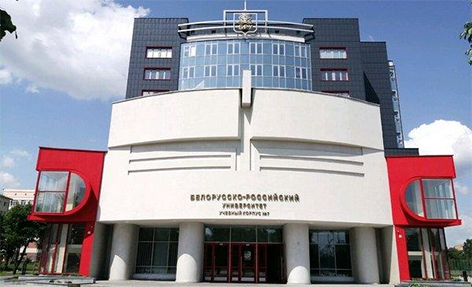 День открытых дверей пройдет в Белорусско-Российском университете 14 января