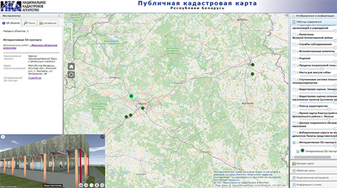 Новый слой с интерактивными 5D-паспортами добавлен на публичную кадастровую карту Беларуси
