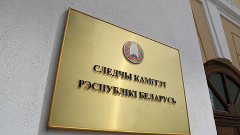 «ЧВК Редан» добралось до Беларуси. Следственный комитет предупреждает: это не подростковая шалость