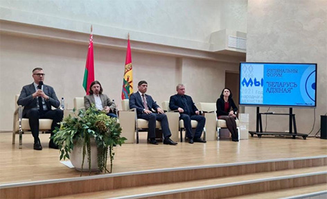 В Могилеве проходит региональный форум “Беларусь адзіная”