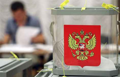 Об участках для голосования для граждан Российской Федерации