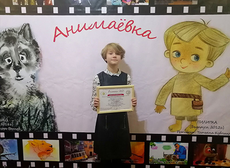 Быховчанка Полина Комар завоевала награду на фестивале «Анимаевка-2021»