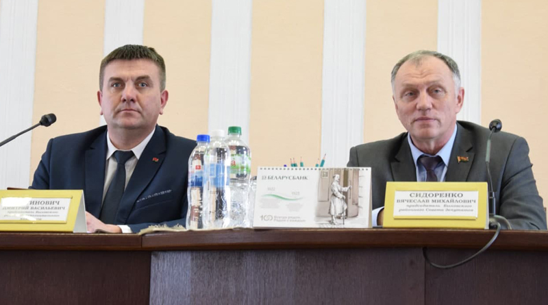 В Быховском райисполкоме состоялась 39 сессия районного Совета депутатов 28 созыва (фотофакт)