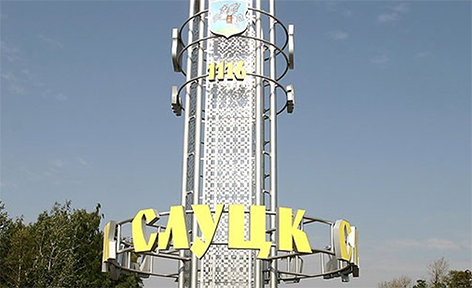 Слуцк станет культурной столицей Беларуси в 2023 году