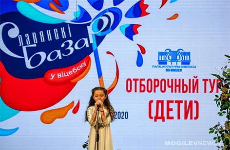 Региональный отбор на конкурсы «Славянского базара-2023» пройдет в Могилеве 22 ноября