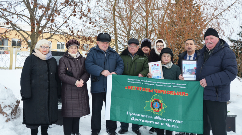 Памятное мероприятие «День чествования участников ликвидации последствий аварии на Чернобыльской АЭС» состоялось в Быхове