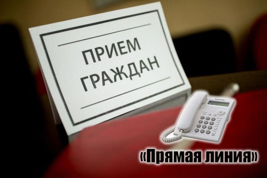 Прямую телефонную линию и прием граждан проведет в Быхове Олег Стригун 15 декабря