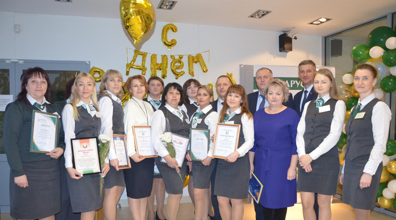 В центре банковских услуг №706 ОАО «АСБ Беларусбанк» в г. Быхове отметили 100-летний юбилей