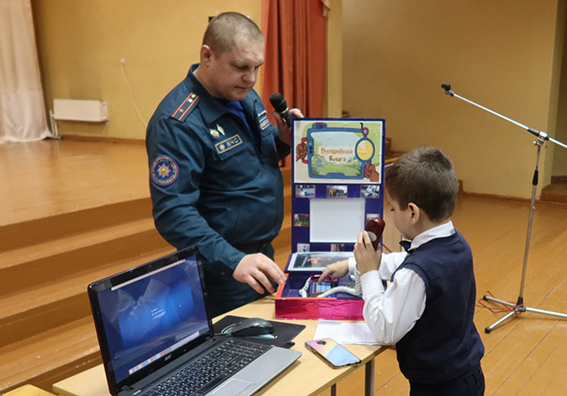 День безопасности