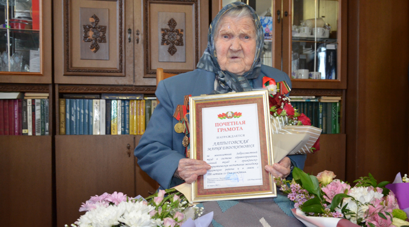 Участник Великой Отечественной войны Мария Латыговская отпраздновала вековой юбилей