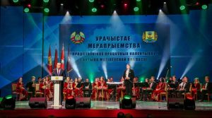 Подведение итогов социально-экономического развития Могилевской области за 2022 год Подведение итогов