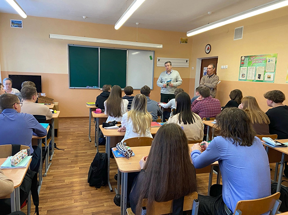 Профориентация