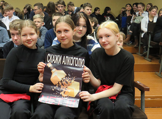 В средней школе №2 г.Быхова прошла диалоговая площадка «Здоровая молодежь – здоровая нация»