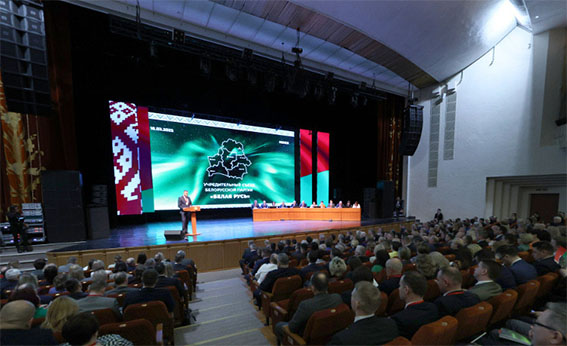 Учредительный съезд Республиканской партии «Белая Русь» состоялся в Минске