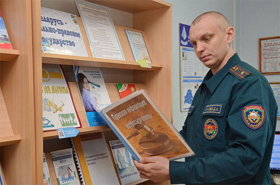 Библиотеки Быховщины активно подключились к форуму местного самоуправления