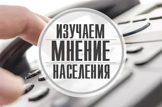 О фактах некачественного оказания бытовых услуг можно сообщить по телефону в Могилевский облисполком 20 апреля