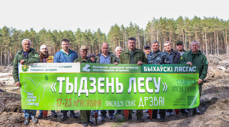 На Быховщине завершилась акция «Неделя леса»