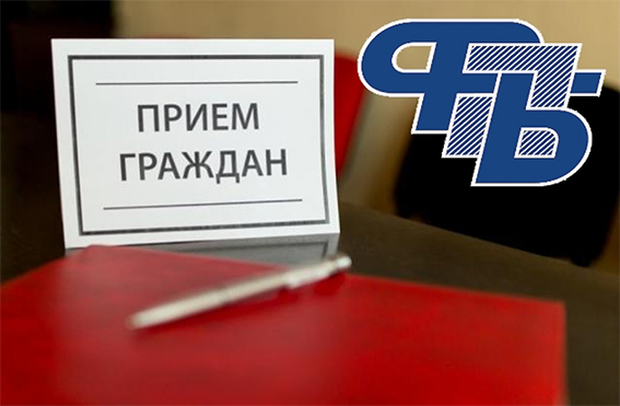 Профсоюзный прием граждан пройдет в Быхове 18 апреля