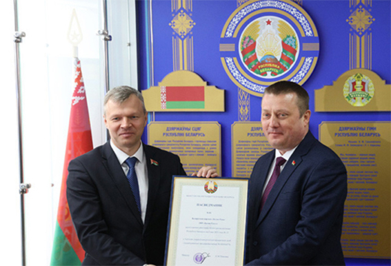 Минюст зарегистрировал Белорусскую партию «Белая Русь»