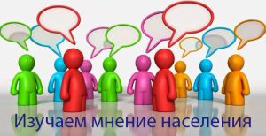Жителей Могилевщины приглашают высказать мнение об организации летне-оздоровительной кампании и занятости для несовершеннолетних