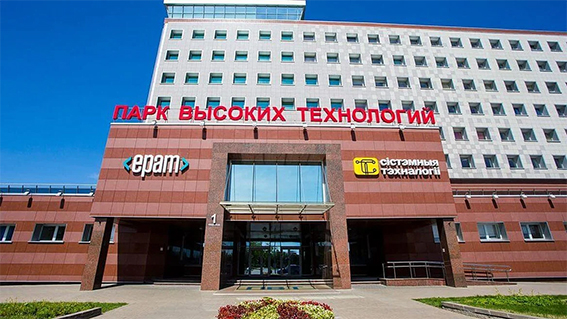 Парк высоких технологий зарегистрировал более 30 новых резидентов