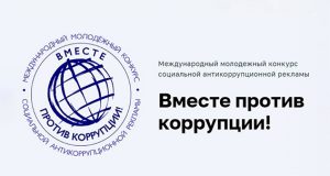 вместе против наркотиков