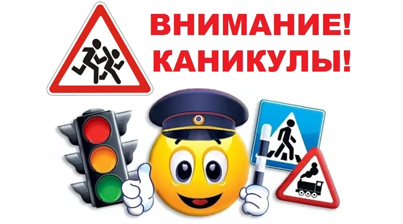 На Быховщине проходит Единый день безопасности дорожного движения «Детская травма – взрослая беспечность!»
