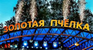 золотая пчелка