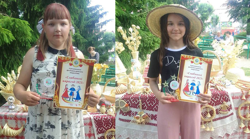 Юные быховчане приняли участие в Х юбилейном фестивале детского творчества “Славянскі карагод” в г. Горки