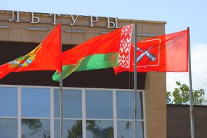 Поздравление от руководства района с Днем Независимости Республики Беларусь